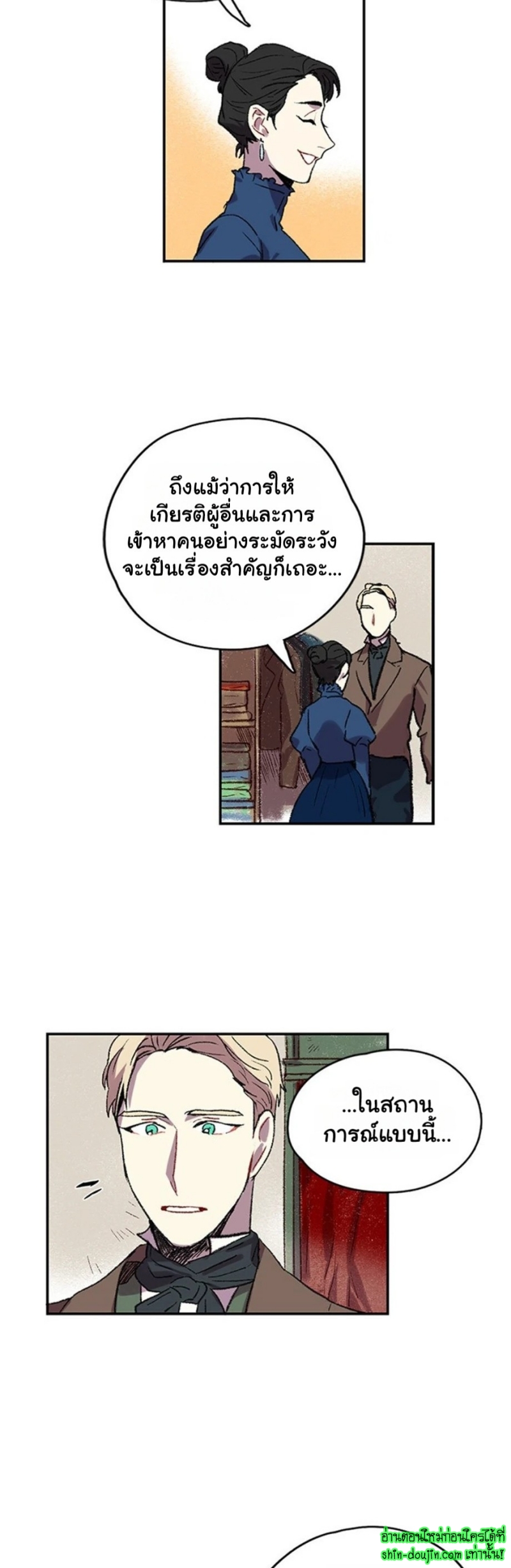 The smiling portrait EP 9